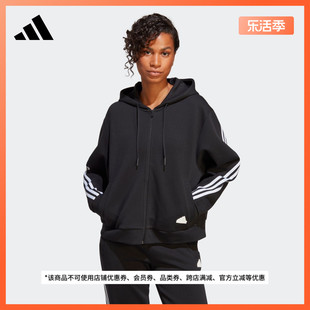 宽松运动连帽夹克外套女装，adidas阿迪达斯轻运动