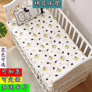 纯棉花幼儿园床垫芯婴儿褥子儿童垫被拼接床垫子学生午睡褥垫