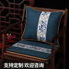 中式红木沙发垫椅垫子，坐垫餐椅垫，圈椅太师椅茶桌实木椅垫冬季
