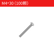 304不锈钢圆头螺丝M4十字盘头机螺F钉GB818加长螺丝钉插座开