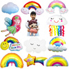 彩虹云朵气球铝箔膜，儿童幼儿园装饰布置小天使仙女流苏笑脸白云