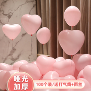 心形气球七夕情人节，装饰创意表告白粉爱心场景，布置浪漫结婚礼汽球