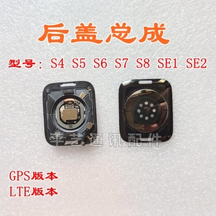 适用苹果手表iwatcs4s5，s6代后盖底壳底盘玻璃，s7后壳后盖总成