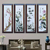 新中式瓷板画梅兰竹菊陶瓷，壁画手绘墙画玄关挂画客厅，装饰画四条屏
