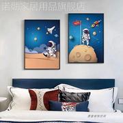 小孩房间儿童房装饰太空人男孩女孩宇航员高档晶瓷镶钻画