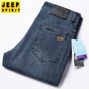 jeep吉普男裤子春季男士，牛仔裤高腰宽松直筒薄款中年大码休闲长裤