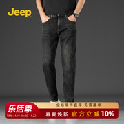 Jeep吉普男装牛仔裤黑色牛仔裤秋冬款直筒宽松大码中年男冬季裤子