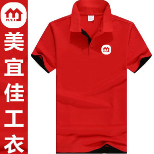 美宜佳工作服定制短袖，t恤polo企业工装，超市翻领广告衫印logo