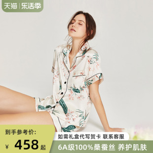 2024夏季真丝印花睡衣女100%桑，蚕丝夏两件(夏两件)套装短袖丝绸家居服