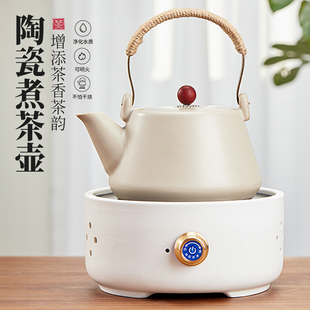 电陶炉煮茶壶烧水壶2024陶瓷煮茶器家用耐高温煮茶炉泡茶专用