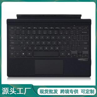 微软键盘适用surface pro9 8无线Pro7/6/5背光surface go蓝牙键盘