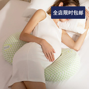 孕妇枕头护腰侧睡侧卧枕多功能u型，枕孕期托腹抱枕哺乳靠垫枕