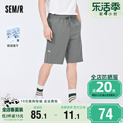 森马短裤男2024夏季简约纯色，五分裤运动直筒，男士青年休闲长裤