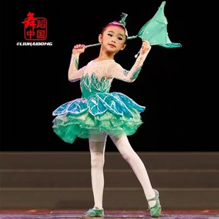 茉莉花舞蹈服儿童六一少儿，雨中趣表演服女童，春晓绿色蓬蓬裙演出服