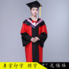 导师服大学毕业 毕业典礼服装学位服 文理工科垂布学位帽 学士服