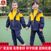 红色相拼中小学生冲锋衣校服三件套幼儿园园服冬款套装黄色内胆厚