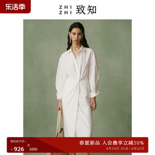 致知ZHIZHI 宣州竹 初春连衣裙女2024夏季纽结衬衫裙气质白色
