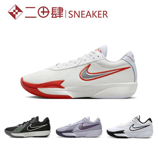Nike Air Zoom G.T. Cut 低帮篮球鞋 男女同款 白蓝灰 DX4112