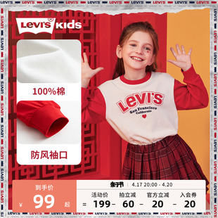 李维斯童装女童长袖T恤2024年春季儿童上衣打底衫红色新年装