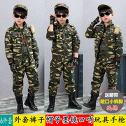 童装春秋装冬装儿童，迷彩服套装2021男童，军装特种兵加厚长袖迷彩
