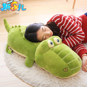 软体鳄鱼抱枕长条床上睡觉枕头可爱毛绒玩具绿大公仔，送女生可拆洗