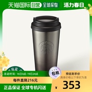 韩国直邮starbucks星巴克咖啡杯，不锈钢水杯子，隔热便携密封保温杯