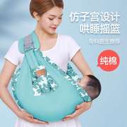 宝宝襁褓背带初生婴儿全棉抱袋背袋背带外出用品06个月宝宝抱带
