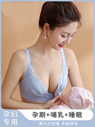 2023孕妇内衣莫代尔舒适怀孕期专用产后喂奶哺乳文胸聚拢防下垂