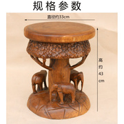 泰国实木象凳东南亚手工，雕刻长鼻象家居换鞋凳复古花几摆件