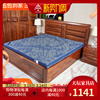 天坛床垫护脊椎乳胶棕垫，竹炭椰棕床垫，1.5米床垫1.8m单人双人床垫