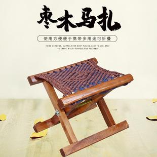 山东枣木实木折叠凳子椅凳小板凳户外钓鱼椅子折叠便携烧烤