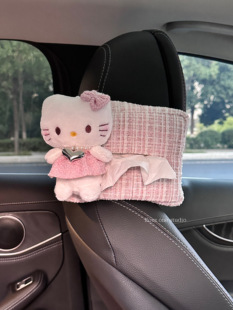 车载纸巾盒抽纸盒可爱kitty猫少女心汽车纸巾袋高颜值车内抽纸袋