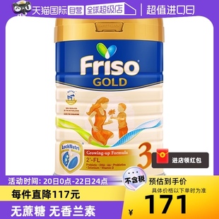 自营新加坡版美素佳儿荷兰进口婴儿奶粉3段(1-3岁)900g*1罐装