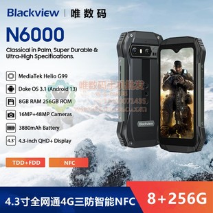 Blackview N6000 4.3寸8+256G户外三防智能手机NFC全网通4G