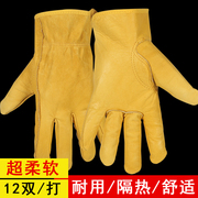 短款头层牛皮电焊手套，牛青皮柔软防烫隔热耐高温焊工焊接防护手套