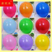 大号3.2g气球加厚彩色乳胶多款儿童，生日婚礼婚庆布置装饰气球