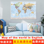 世界地图墙贴英文挂图办公室装饰画，2024客厅挂画沙发，背景墙无框画