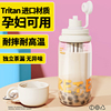 尚泰高颜值花茶杯tritan母婴级，材质女生泡茶带茶漏茶水分离吸管杯