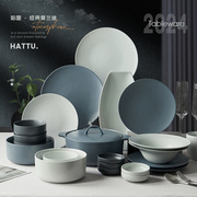 陶瓷碗碟套装家用送礼北欧简约现代网红黑白灰餐具厨房勺筷碗盘子