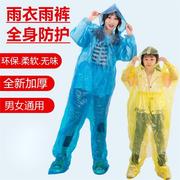 一次性雨衣分体式加厚长款全身大码防暴雨成人儿童透明鞋套雨披