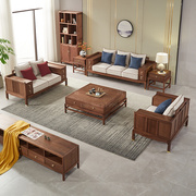 新中式沙发简约大气北美黑胡桃全实木免漆别墅大户型客厅家具组合