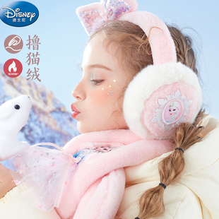 迪士尼儿童耳罩围巾冬季保暖毛绒耳暖女童女孩护耳套耳捂耳包宝宝