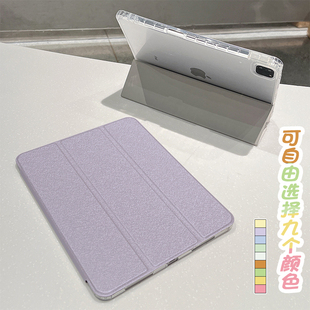 马卡龙糖果色适用苹果iPad10平板电脑保护套2022带笔槽2021简约12.9透明Air4/5mini6第十代9.7/11寸九代