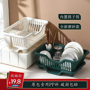 沥水碗架沥水架放碗架，筷子碗餐具置物架晾滴水，碗架厨房收纳篮