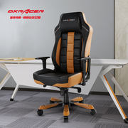 dxracer迪瑞克斯时尚，老板椅商务椅子，时尚简约办公椅电脑椅家用
