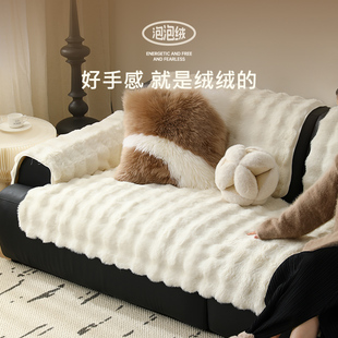 暖兔绒冬季沙发垫毛绒，加厚异形坐垫垫子沙发盖布，套高级感冬天