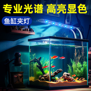 水草鱼缸夹灯led水草全光谱，防水灯照明专用观赏草缸爆藻射灯