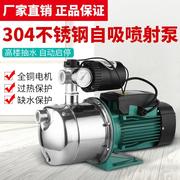 变频增压水泵自吸泵自来水增压泵家用220全自动静音不锈钢抽