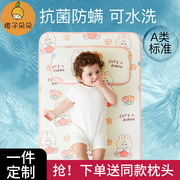 婴儿床凉席新生宝宝午睡拼接床冰丝凉垫儿童幼儿园专用草席子夏季