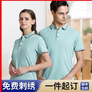 男女短袖工作服定制商场员工制服夏季公司广告文化衫工衣T恤印字